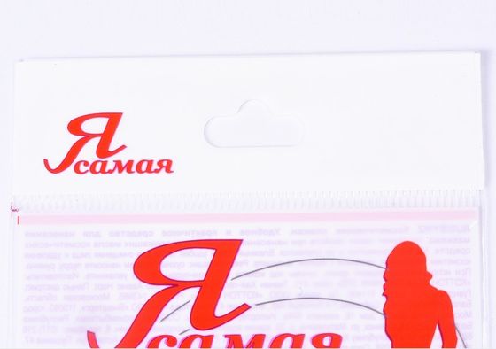 Opp Kunststoff selbstklebende Verpackungstüten Gravure Druck individuell Größe mit Logo