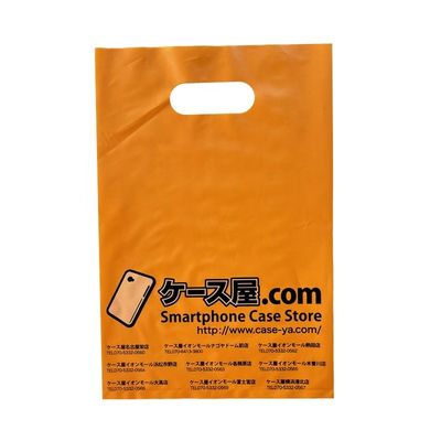 Die Cut Handle LDPE Einkaufstüte Ökofreundliche recycelbare Lebensmittel Kunststofftüten