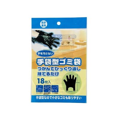 Selbstklebende CPP / Bopp Poly Bag Ballon Zellophan Verpackungstüten mit bunten Druck