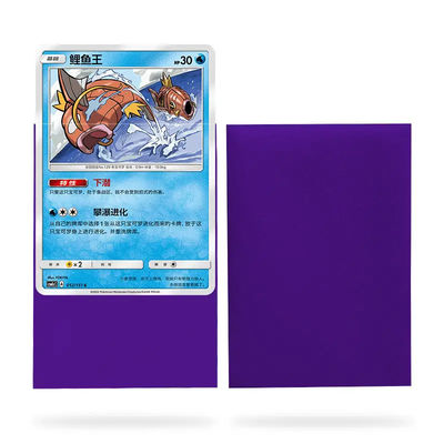 Farbige MTG Brettspiel Standard Custom Premium Farbe Matte Kartenhüllen