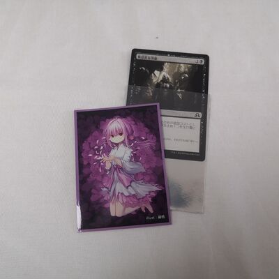 Privater Anpassung gedruckte Anime-Karte Schutzhüllen Kartenspiel Zubehör Anpassung Kunstkartenhüllen