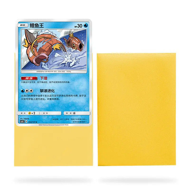 Großhandel 100 Packungen Farbmatte Handel Yugioh Karte Japanische Größe 62x89mm Brettspiel Spielkartenhüllen